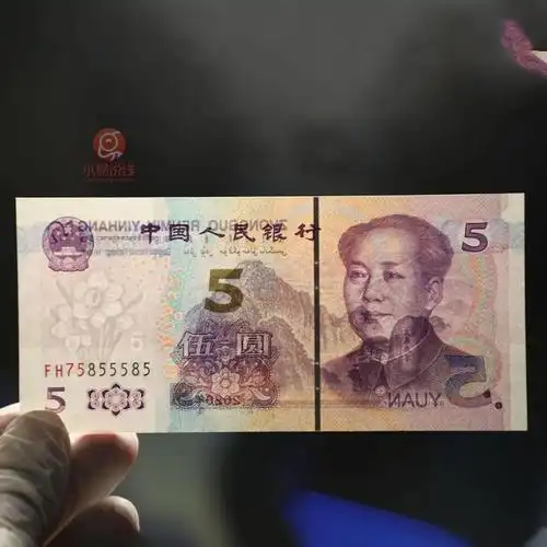 新版5元发行三招辨别真伪