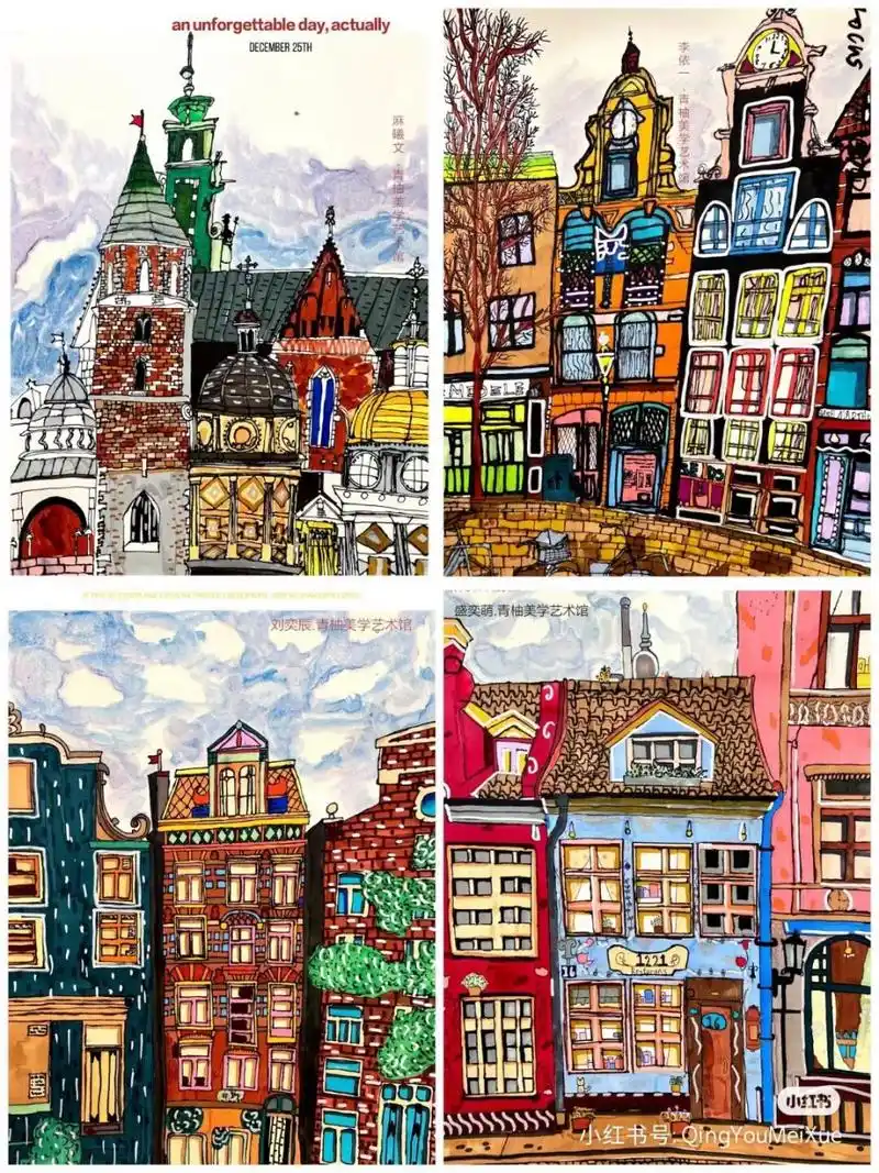 马克笔建筑绘画 出处:青柚美学