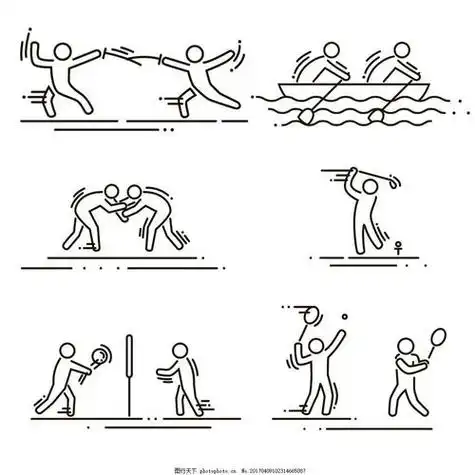 体育运动简笔画设计欣赏