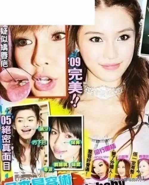 angelababy因为太瘦被称为凌波排骨论毒舌谁比得过港媒