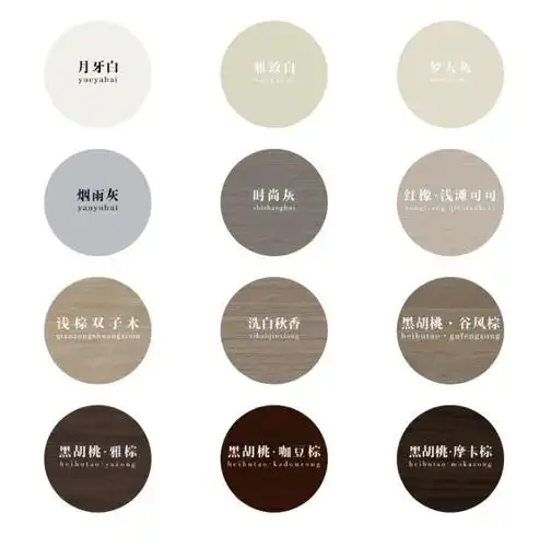 梦天木作2021春季新色彩丨当莫兰迪色遇见木纹理