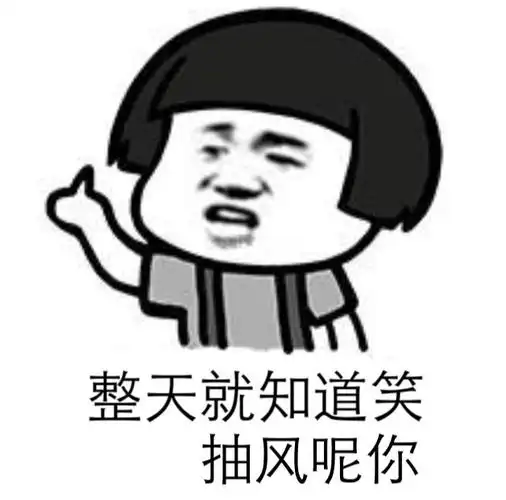 伦勃朗式惊恐表情包 - 一组高逼格的表情包,分分钟提升艺术修养