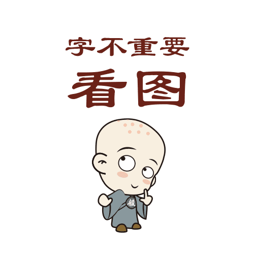 各部门注意,放假通知来了 放下手机,看看窗外吧 跪遥控器 字不重要