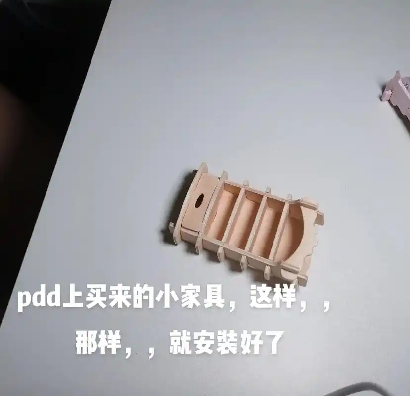 如何简单的做一个迷你小书架#手工 #孩子教育  - 抖音