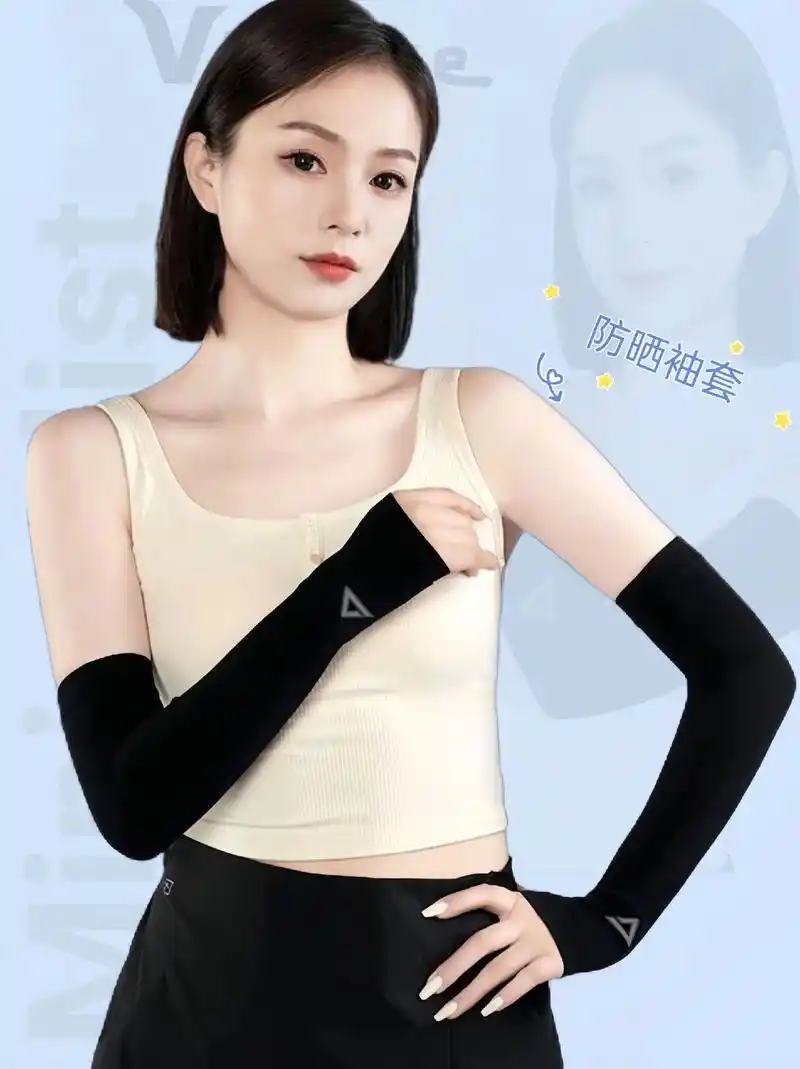 防晒紫外线,让你的手臂远离阳光;薄款设计,冰爽舒适,不卡手;男女通用