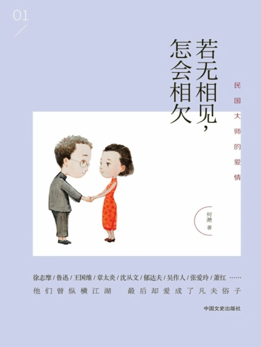 若无相见,怎会相欠全文阅读_若无相见,怎会相欠免费阅读_百度阅读