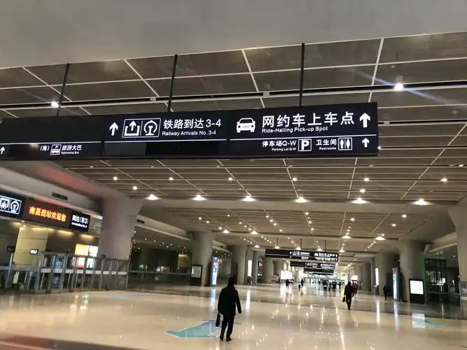 南昌西站接站说明