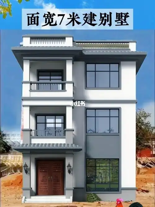 宅地基面宽7米建现代风#笔记灵感  #别墅图纸  #我与高考的难忘经历