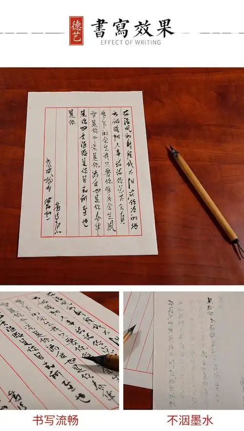 讬辰宣纸信笺仿古白色毛笔小楷书法硬笔字抄录信纸半熟宣竖格方格横格