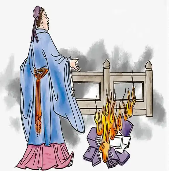 但是,在这个民间传说中,焚书坑儒的原因,过程都被简单化,故事化了.