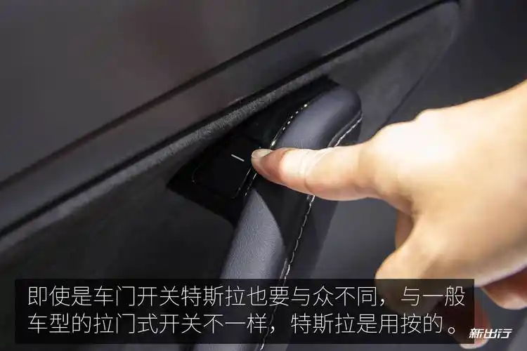 特斯拉 model 3 中控屏幕操作体验