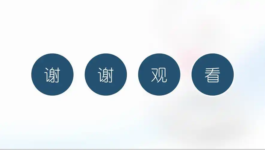 心脏内科医疗研究报告16素材ppt模板精选