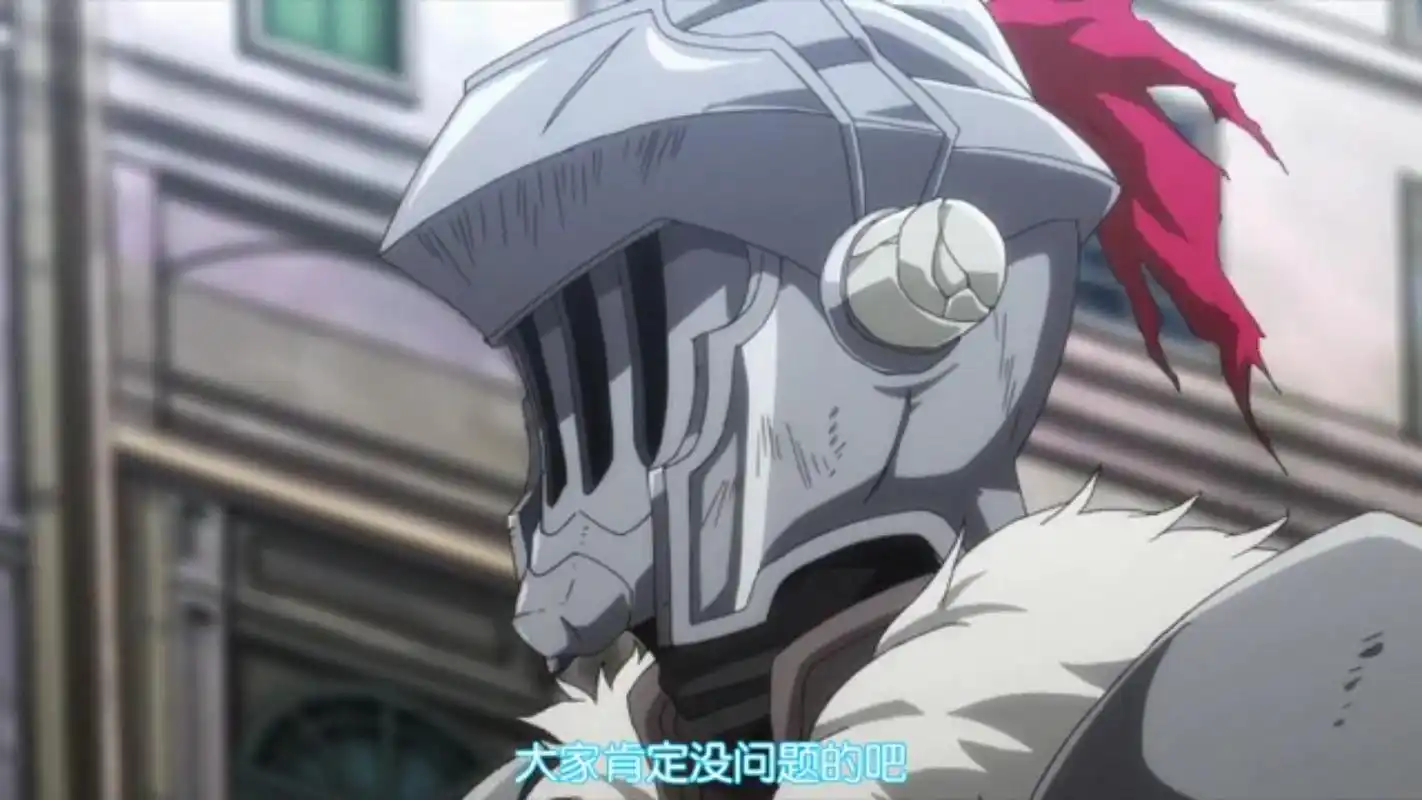 哥布林杀手:我是直男?作者:嗯,直男癌晚期且抗拒救疗的那种