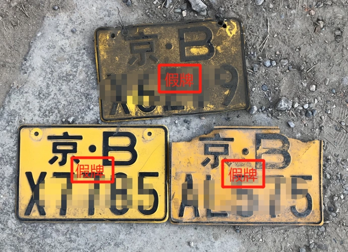 先后查获3辆涉牌摩托车违法