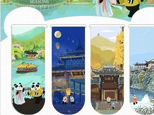 熊猫爱游——都江堰,青城山系列文创工业/产品-生活用品21090302年前