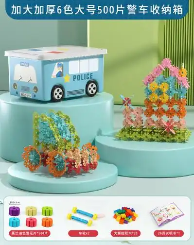 儿童积木玩具车保时捷科技积木遥控赛车跑车模型男孩兰搏基尼