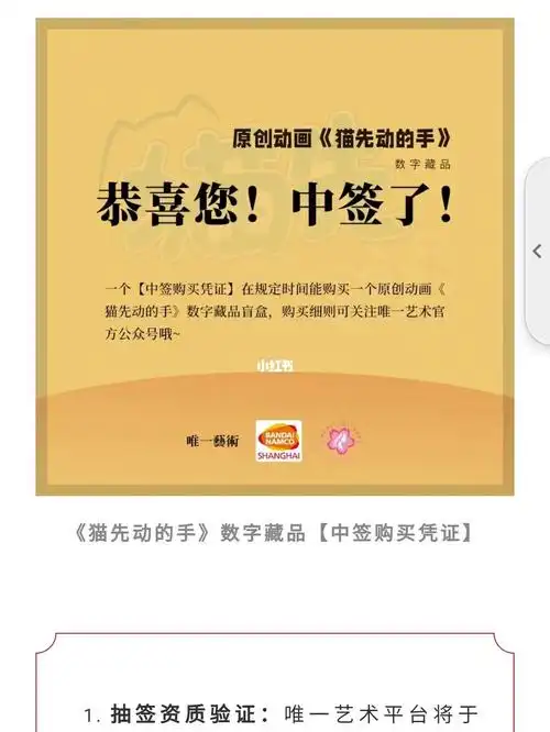 错过拍大腿唯一