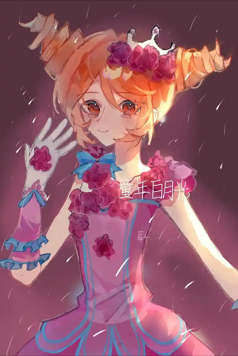 星学院美星 耗时两年半完成73@抖音 - 抖音