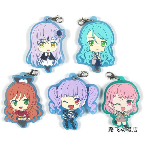 bang dream橡胶挂件日单散货bangdream丸山彩今井莉莎邦邦周边