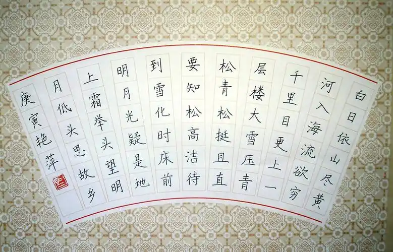 完成一张硬笔书法作品,内容为古诗词(a4大小,要求一至五年级学生