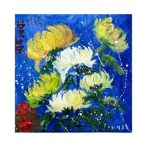 水粉菊花|6-7岁_菊花_创意美术_水粉画_绘画_少儿创意美术_兴趣爱好