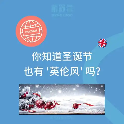 圣诞老人 father christmas4.happy