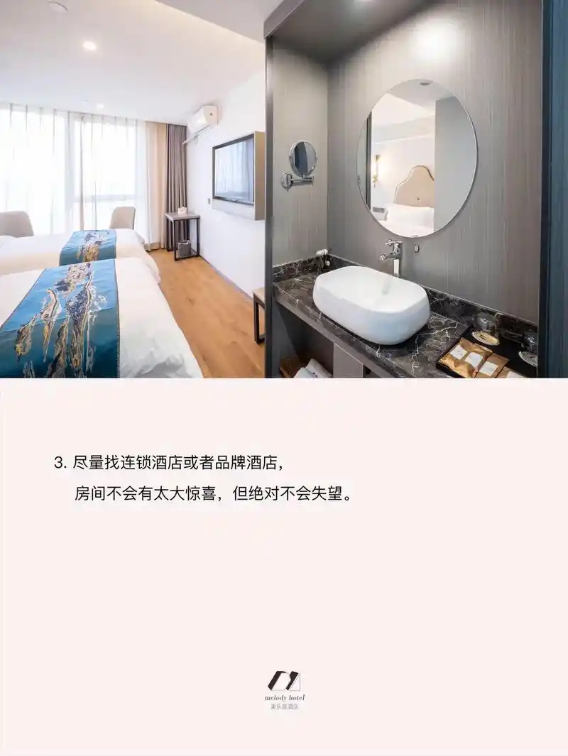 网上订酒店时能哪些细节判断这个酒店的好坏.