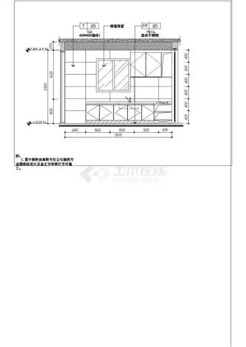 新中式益田花园厨房立面图