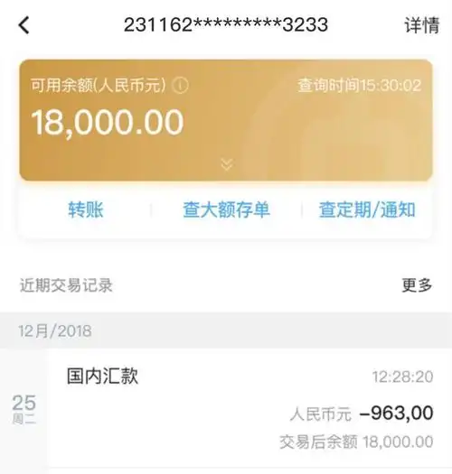 业务线上办中行企业手机银行线上服务指南
