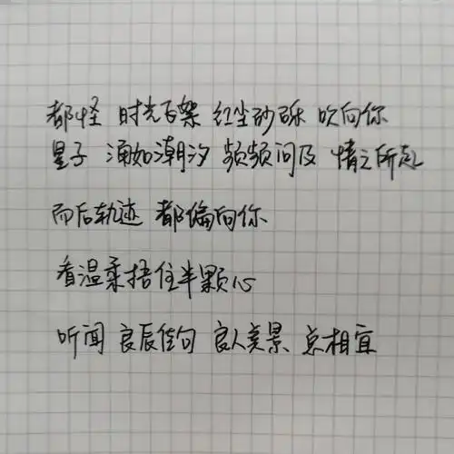 歌词偏星沉香如屑