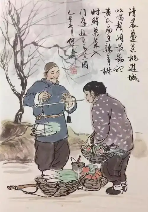 何大齐老北京民俗风情画集