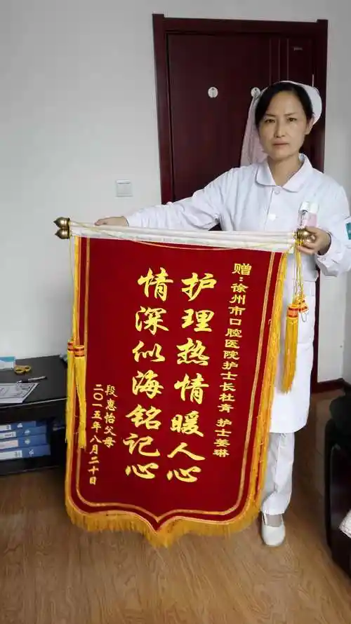"护理热情暖人心,情深似海铭记心","医术精湛观音手,医德高尚菩萨心"