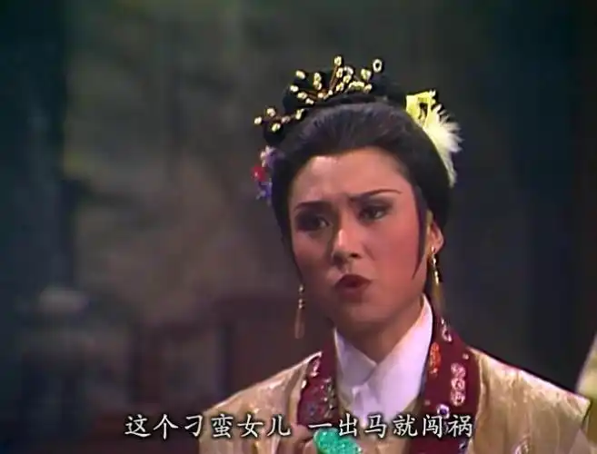 吕有慧两次饰演段正淳身边的女人,从无名无份终于熬到正妻_甘宝宝