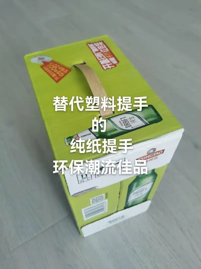 提手#手提袋#纸箱#纸提手#提绳 - 抖音