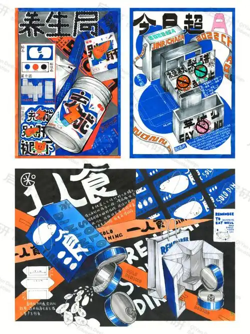 视传考研快题设计包装设计手绘创作part13