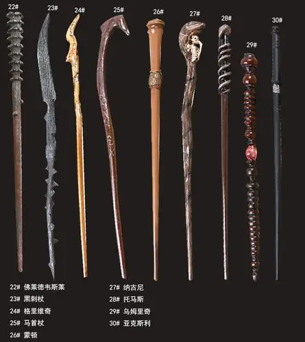 哈利波特系列魔法棒 不发光魔法棒 哈利波特魔杖 圣诞节 cos