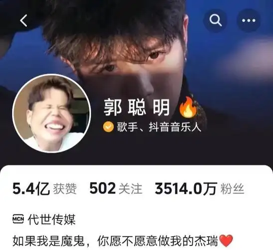 抖音粉丝最多的人,抖音粉丝最多的人排名第一是谁?