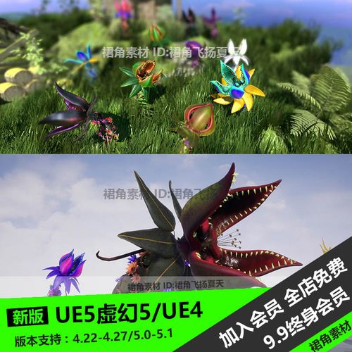 ue5虚幻4 幻想植物系怪物角色模型邪恶大嘴食人草花 游戏3d素材