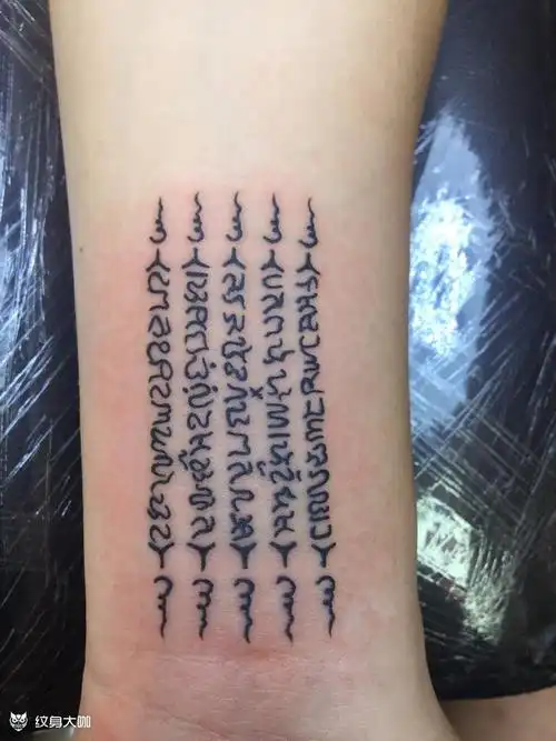 经文_纹身图案手稿图片_王东的纹身作品集