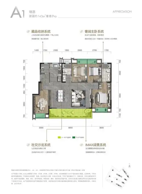 保利璟园(售楼处)首页网站|楼盘价格/区域分析/周边配套/户型图