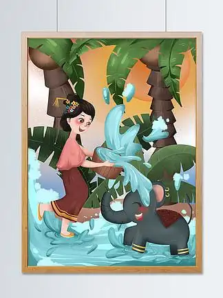 泼水节 i>泰 /i> i>国 /i>少女和小象一起玩耍