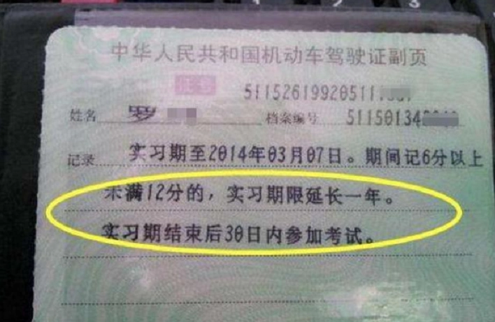 上文提到,如果c类驾照过了实习期,就会自动转正,车主是无须进行换证的