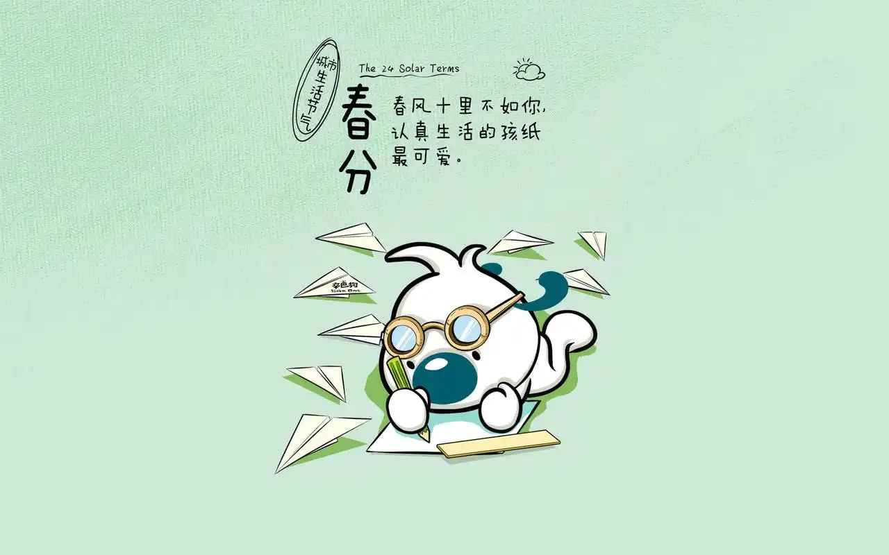 文字漫画电脑桌面壁纸 第二辑高清大图预览1920x1200_卡通动漫下载_美