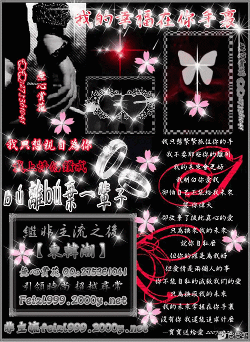 非主流火星文网名(非主流火星文网名带符号)-起名网