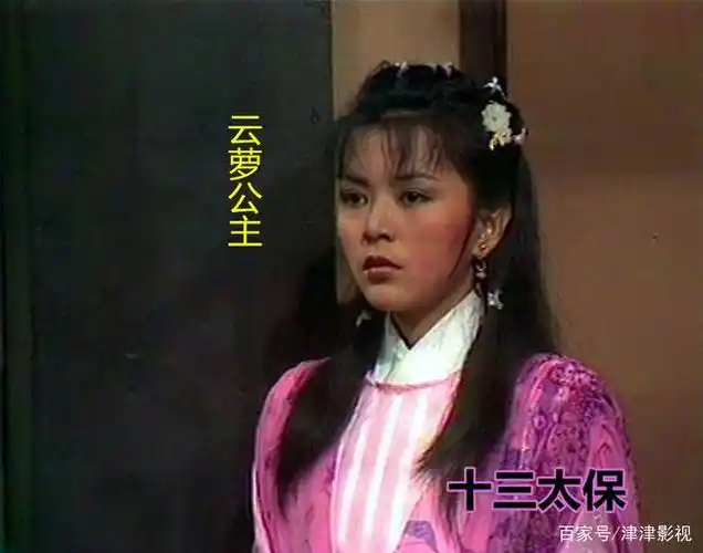 《十三太保》,黄日华携手陈玉莲,打造经典历史题材武侠剧