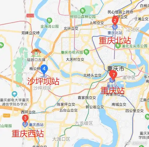 重庆站重庆北站沙坪坝站重庆西站行李寄存的地方