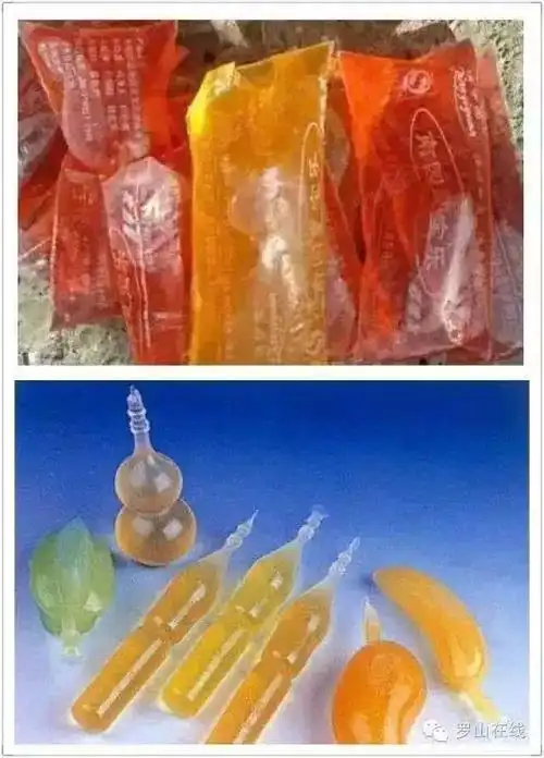 童年回忆:冰袋儿