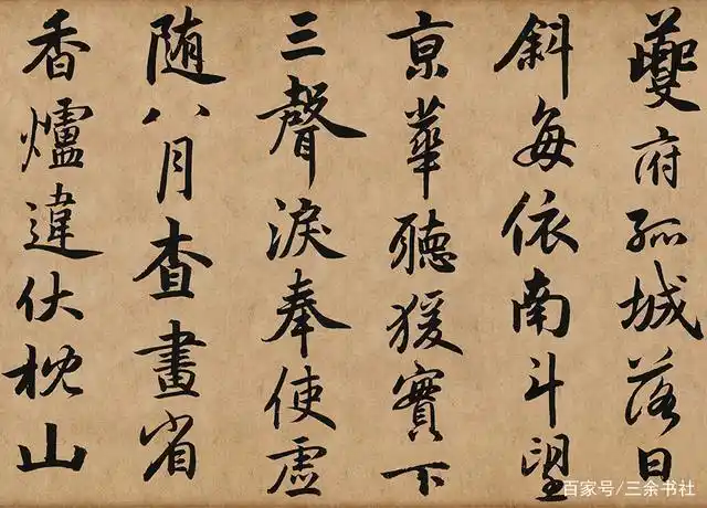 唯一"由唐入晋"的全才,忽必烈:神仙中人!书法影响后世700年