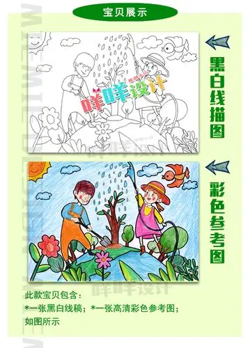 小学生幼儿a4/a3/8k防溺水禁止游泳儿童画手绘黑白线描可涂色漫画