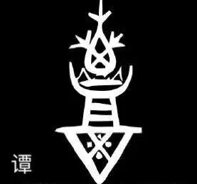 百家大姓专属图腾,有你的吗?